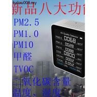 Pm2.5 Laser Sensor Carbon Dioxide Detector Formaldehyde Concentration Detection TVOC Detector Temper