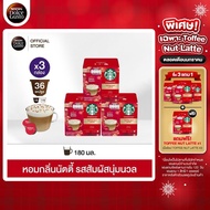 [ส่งฟรี] STARBUCKS BY NESCAFE DOLCE GUSTO แคปซูลกาแฟ TOFFEE NUT LATTE แคปซูลกาแฟคั่วบด 12 แคปซูล/กล่