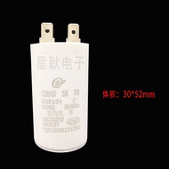 ABB Inverter R8 and R7 Size Fan Fan Starter Capacitor 5uf and 450v and 6uf Shifting Capacitor