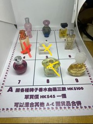 A 圖 客種牌子香水自選三款 HK100 單買價$45 一支Q版香水