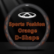 Da mới lái xe bọc bánh xe cho Chery tiggo 3 4 5 7 Pro 8 omoda 5 C5 S5 S5 A1 A3 A5 eastar Maxime arri