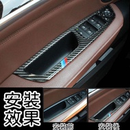 BMW X5 X6 Window Switch Sticker Carbon Fiber Interior Real E70 E71 Car Accessories A0490