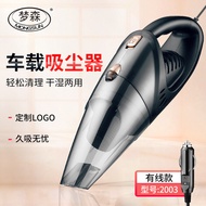 cordless vacuum cleaner mini vacuum cleaner MS2003 Car Vacuum Cleaner Multi-Purpose Wired Car Vacuum