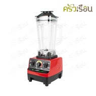 SMARTHOME เครื่องปั่นน้ำผลไม้ 2 ลิตร 1200 วัตต์ BD-2022 เครื่องปั่นสมูตตี้ Smoothie Blender