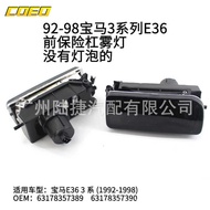 Suitable for BMW E36 92-98 Fog Lights Lever Lights Gray63178357389    53178357390