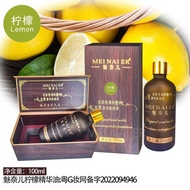 Meiner rosemary essential oil hair care body facial SPA wooden box lemon oil massage active vegetable oil 100ml