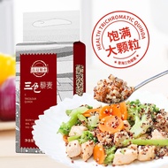 品冠膳食 五谷杂粮青海三色藜麦米红黑白藜麦低脂粗粮轻食健身餐 三色藜麦1KG (2斤)