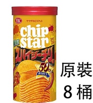 FI0774_8 YBC Chip Star 辣肉味薯片 45g x(原装8pcs)  此日期前最佳：2027年05月30日