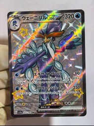 PTCG 寶可夢 日版 sv4a 325/190 狂歡浪舞鴨ex SSR