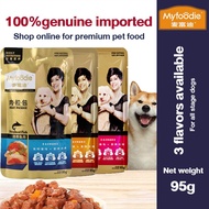 Myfoodie Dog อาหารสด Bibimbap เนื้อวัวไก่ถุงซุปนักเก็ตปลาแซลมอนอาหารเสริมแคลเซียมขนมสัตว์เลี้ยง (สุ่