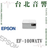 Epson EpiqVision Mini EF-100WATV​ 家庭劇院投影機 | 新竹台北音響 | 台北音響推薦