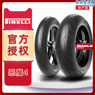 【好康】倍耐力惡魔4半熱熔機車輪胎120 160 180 190 200 55 60 70R17