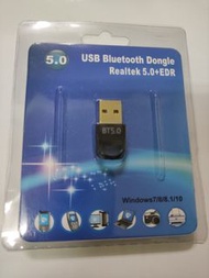 藍芽 5.0 USB 迷你藍芽接收器 適配器 音頻接收器 免驅動 支持64位元 連接藍牙音箱 耳機 滑鼠