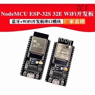 NodeMCU ESP-32S ESP-32E ESP-32UEWiFi Development Board Serial Port WiFi Bluetooth Module
