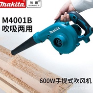 Dust Removal Vacuum Makita M4001B/Malita Car High Power Blower Hair Dryer Dust Blowing M4000B I0Y8