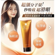 Taiwan Eileen Grace 3 Sec. Instant Repair Hair Mask (200ml)