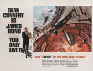 Frank McCarthy James Bond You Only Live Twice British Movie Poster