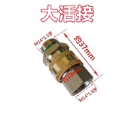 Agricultural Spray All-Copper Hose Connector Spraying Hose Union Garden Sprayer High-Pressure Hose C