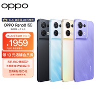 OPPO Reno8 8GB+256GB 微醺 80W超级闪充  5000万水光人像三摄 3200万前置索尼镜头 轻薄机身 5G手机