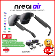 Nreal Air แว่น AR อัจฉริยะ Micro OLED FHD 1080p ภาพคมชัด เทียบเท่าจอ 201 นิ้ว สำหรับดูหนัง เล่นเกมส์ และใช้แทนจอคอมฯ สมาร์ทโฟน มีไมค์และลำโพงในตัว
