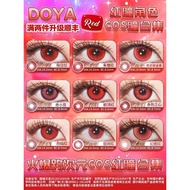 DOYA Red Cosplay Costume - Two-Piece Asuna Kirishima Outfit