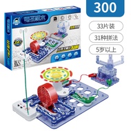 Electronic building blocks 6-8-12 years old physical circuit hundred assembled full set of scientifi