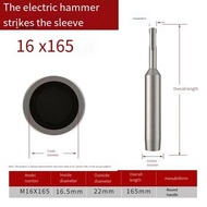 1Pc SDS Plus Ground Rod Driver 16mm Earth Stake Hammer Drill Grounding Rod Metal Ground Rod Driver P