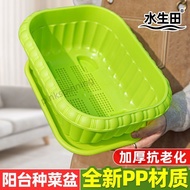 Full Net Balcony Vegetable Planting Pot Rectangular Special Box Plastic Flower Small Chives Leeks Co