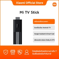 Mi TV Stick เครื่องเล่นสื่อแบบพกพา|ขับเคลื่อนโดย Android TV|Google Assistant & Smart Cast|เสียงเซอร์