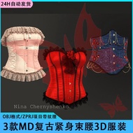 Women's Retro Tights Design Corset - CLO3D Source File