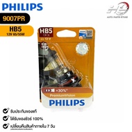 Car Headlight Bulb PHILIPS HB5 12V 65/55W PREMIUM VISION+ Code 9007PR