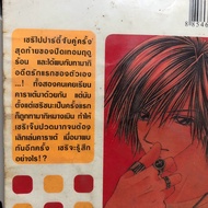 Iron Rules Of The Heart Volumes 1-8 > Moist< (Rental Condition) Publisher Bongkoch