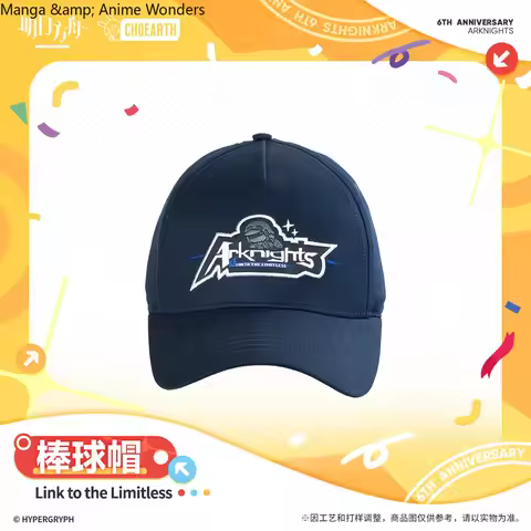 Presale Sunsyea Anime Arknights Official Merch Original Authentic Baseball Caps - Link To The Limitl