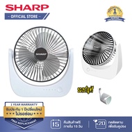 พัดลมตั้งโต๊ะ พัดลมไฟLED 8 นิ้ว ปรับได้ 4ระดับ พัดลมชาร์จเก็บไฟ แถมฟรีสายชาร์จ Type-c USB แบตเตอร์รี