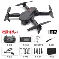 P12 Pro Motor 8k Camera Photography Drone Brushless Quadcopter Aerial Positioning Flow