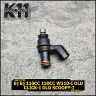 หัวฉีดแต่ง 6รูJ  6รูE 110cc 8รู E 170cc  WAVE110-I OLD CLICK-I OLD SCOOPY-I เก่า หัวฉีดKVB ขายาว หัว