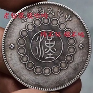 Sichuan Silver Yuan Dahan Silver Yuan Collection 7/31 * -+*/411
