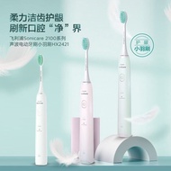 Philips Rechargeable Sonic Electric Toothbrush Automatic Adult Male and Female Couple Soft Hair StudentHX2421