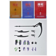 Effects Wings EW - Expansion Unit Modification Parts General Accessories - for Bandai 1/144 RG Evangelion