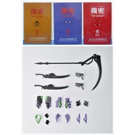 Effects Wings EW - Expansion Unit Modification Parts General Accessories - for Bandai 1/144 RG Evang