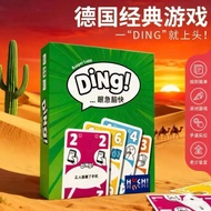 Board Game DEye Rapid Brain Quick Response Happy Party Board Game 2-7 Players Leisure Game QQ0704