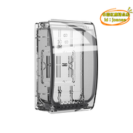 【好物】Sonoff aterproof box R2防水外殼適用於TH/Pow/TX/Nspanel系列