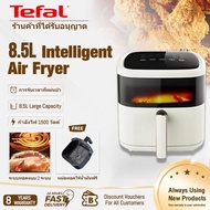 TEFAL AIR FRYER 🔥 AF899L หม้อทอดไร้น้ำมัน 8.5 ลิตร ควบคุมด้วยหน้าจอสัมผัส LED หม้อทอดไร้น้ำมัน 1500