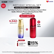 SHISEIDO VITAL PERFECTION LiftDefine Radiance Serum 40ml
