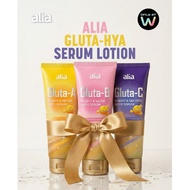 ALIA Body Serum Lotion 200ML