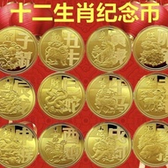 Zodiac Commemorative Coins Ox Transfer Lucky Gold Coins Benming Transfer 12 Zodiac Coins Ornaments C