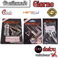 Giorno Crankcase Mounting Nut Set Cover Center Under Shock Absorber Giono Genuine Stainless Steel 1 
