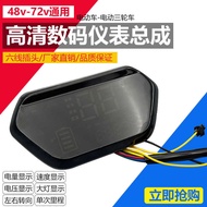 Dajiang Instrument Electric Vehicle Display Instrument Battery Vehicle Speed Display Meter Electric 