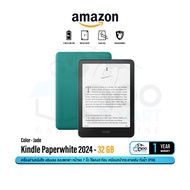 Amazon Kindle Paperwhite 2024  E-Reader (12th Gen) เครื่องอ่านหนังสือ จอ 7 นิ้ว กันน้ำ IPX8 #Qoomart