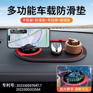 Multifunctional Four-in-One Car Mobile Phone Anti-Slip Pad Can Hidden Movable Car Number Mobile Phon